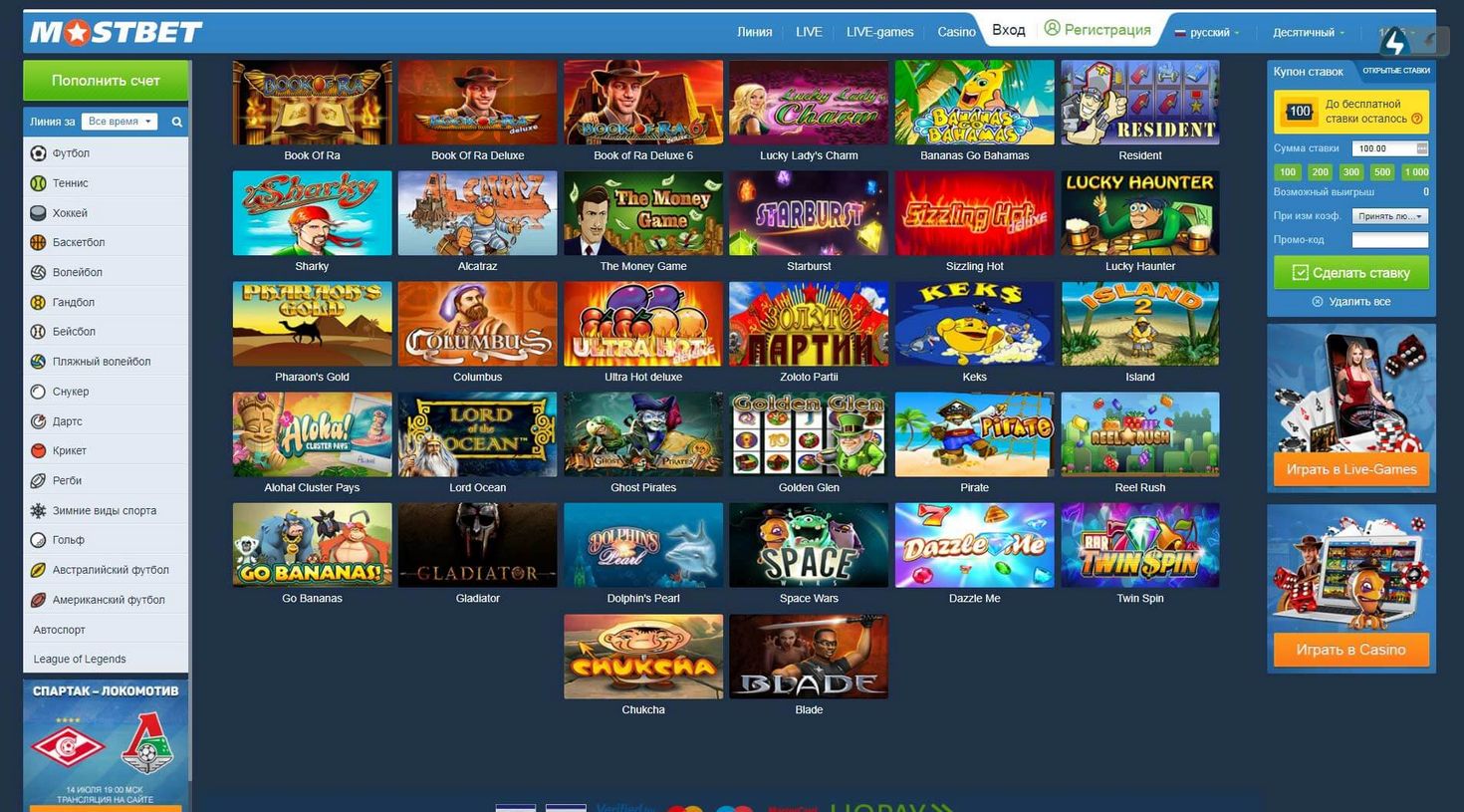 Depoimento do Cassino Online Mostbet