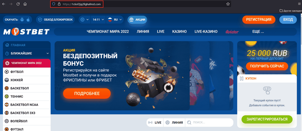 Gəlirli Mostbet Casino