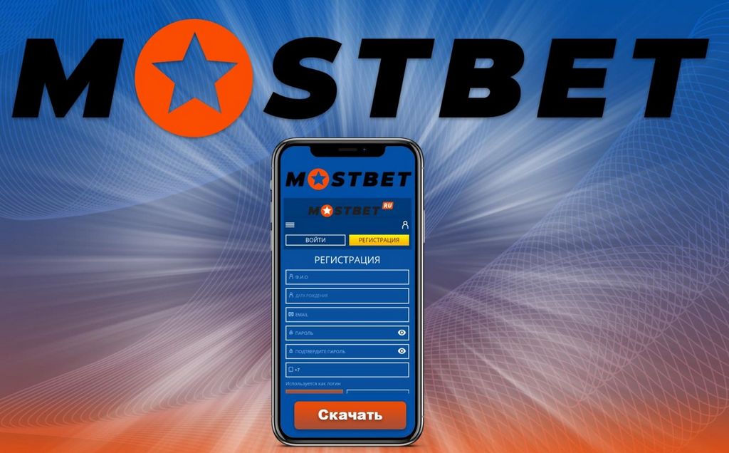 Mostbet Maroc الموقع الرسمي للمراهنة النقدية الحقيقية والكازينو عبر الإنترنت