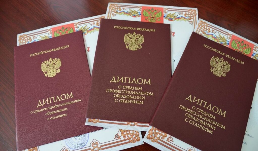 Купить диплом в Домодедово по 3 Купить диплом в Домодедово по 3